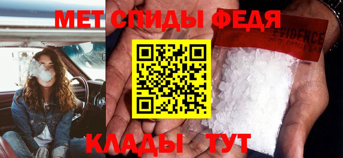 Amphetamine  Вход с VPN  Осинники  АМФ Premium 