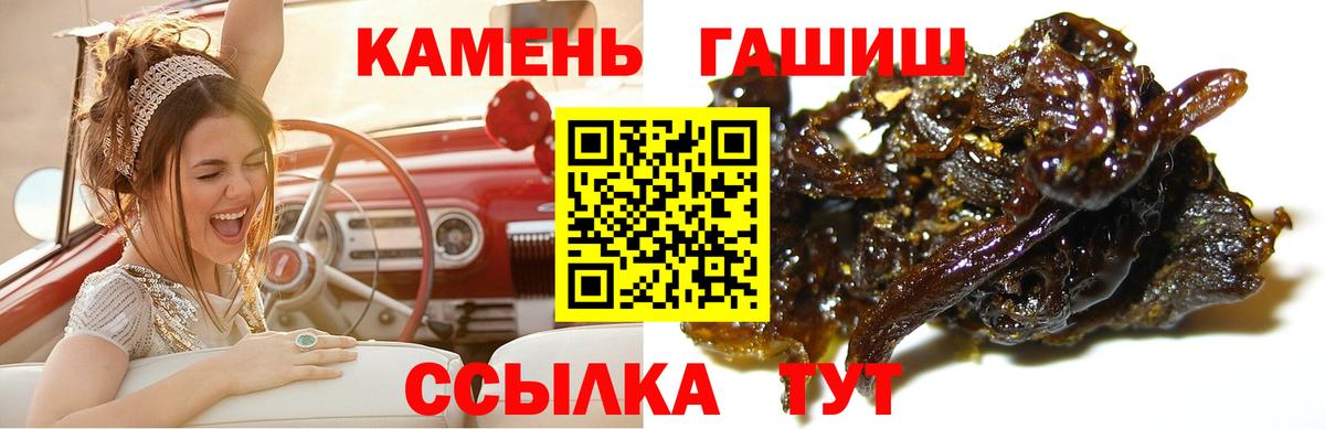 ГАШ hashish  ГАШ  Гашиш 40% ТГК  Осинники  Вход с VPN 