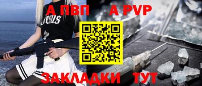 марки nbome Боровичи