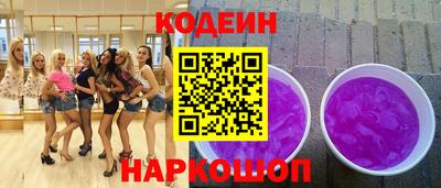 крисы Братск