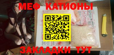 крисы Братск