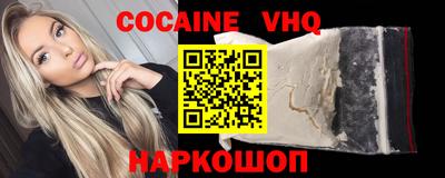 марки nbome Боровичи