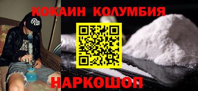 марки nbome Боровичи