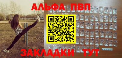 крисы Братск