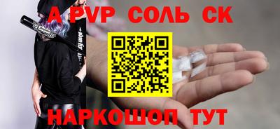 марки nbome Боровичи