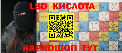 марки nbome Боровичи