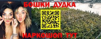 марки nbome Боровичи