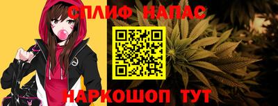 крисы Братск