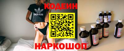 марки nbome Боровичи
