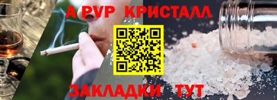 марки nbome Боровичи
