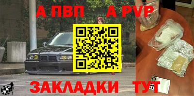 крисы Братск
