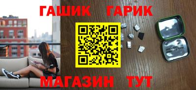 крисы Братск