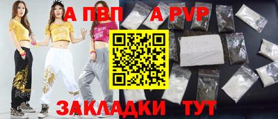 крисы Братск