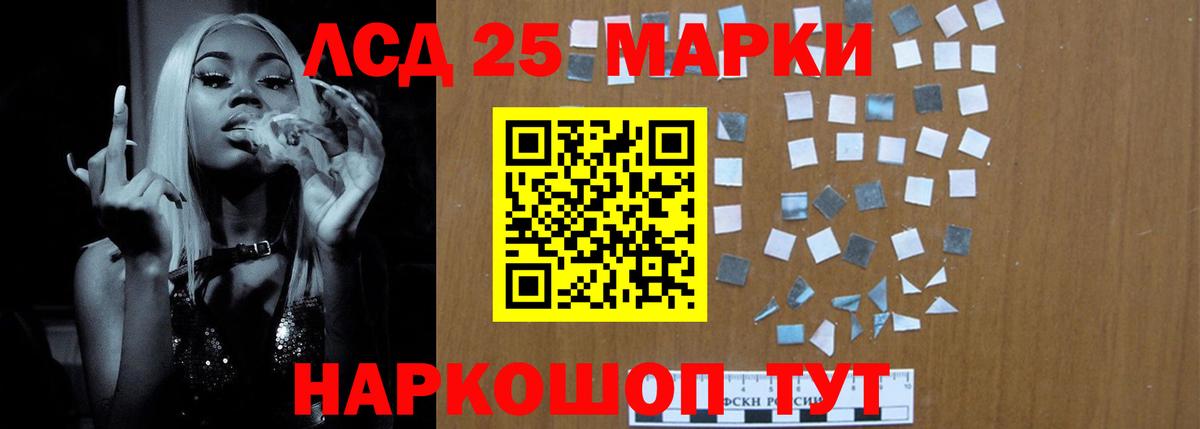 Осинники  ЛСД экстази ecstasy  LSD-25 экстази ecstasy  Вход с VPN 
