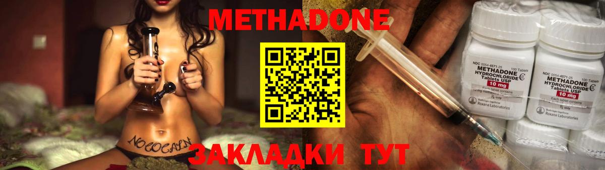 МАРИХУАНА  COCAIN  Меф МЯУ МЯУ кристаллы  Осинники  Вход с VPN  Гашиш  LSD-25 