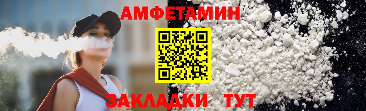Метамфетамин пудра  Метамфетамин пудра  Вход с VPN  Осинники 