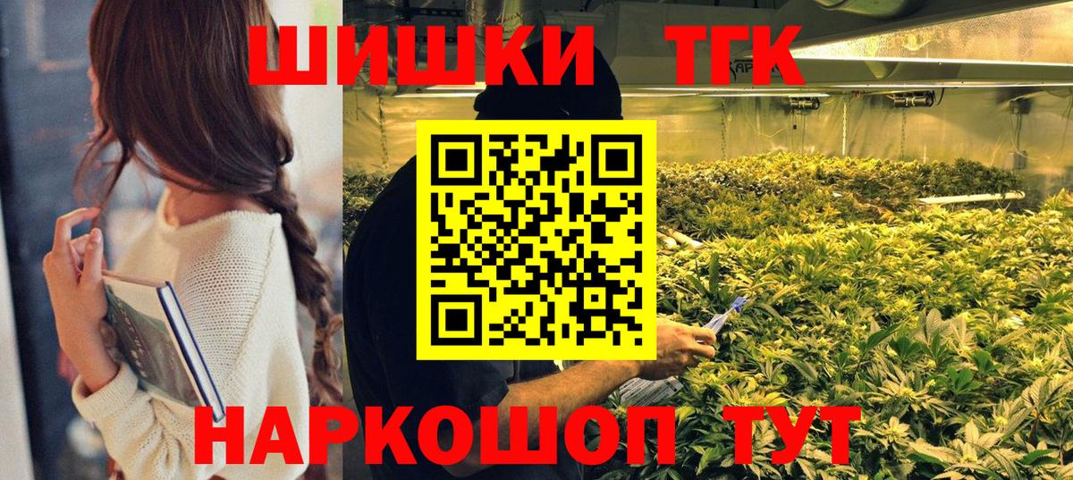 Гашиш Осинники
